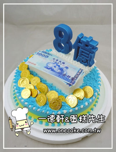 蛋糕先生蛋糕店一德轩造型蛋糕各式生日蛋糕、